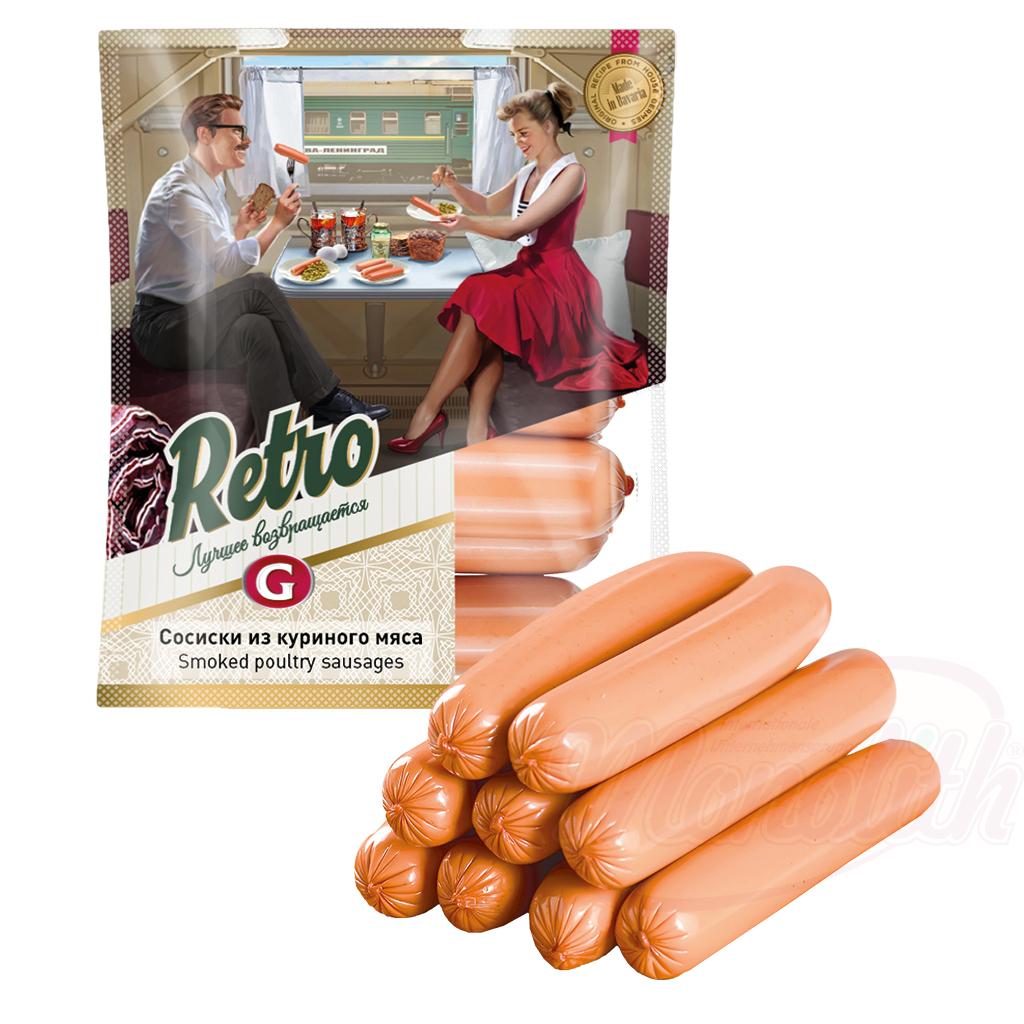 magasin russe saucisse retro