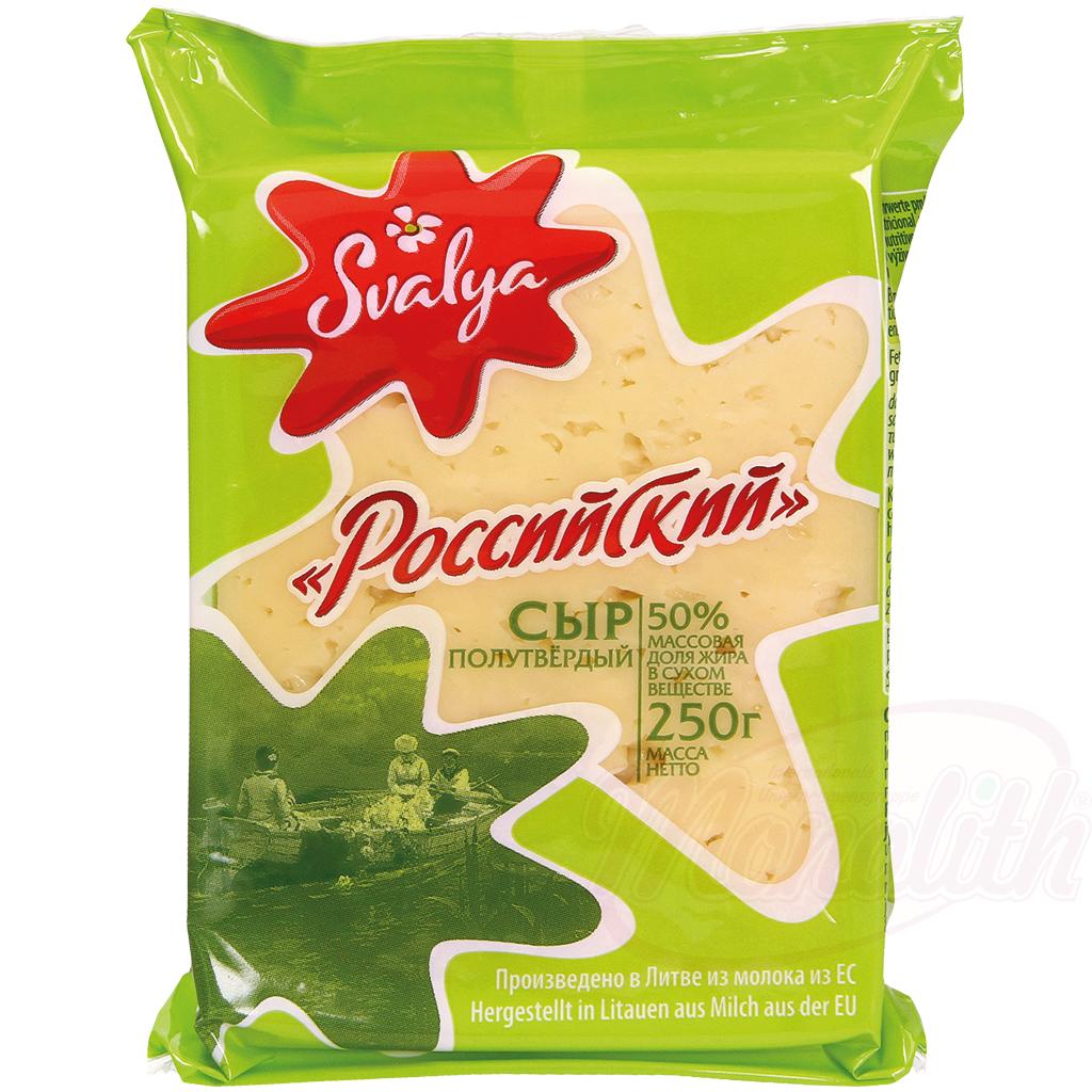 Fromage "Rossijskij", 50% de MG, 250g, Cыр полутвердый "Российский" 50% жирности