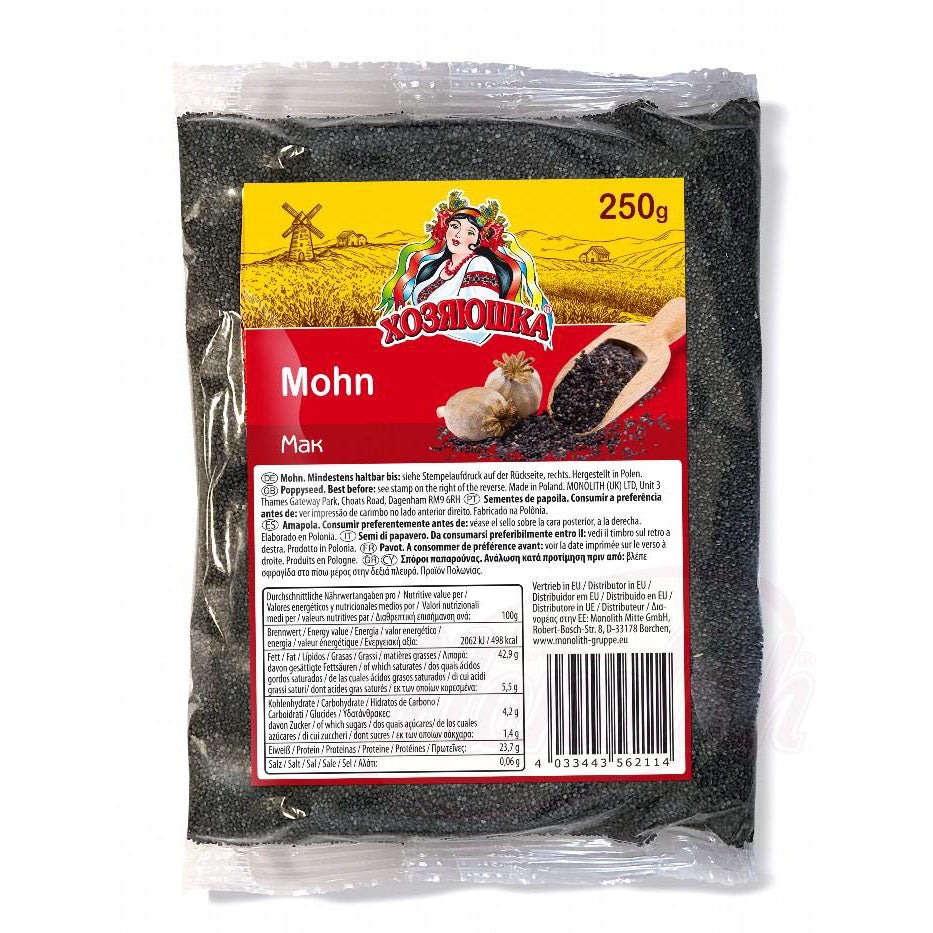 Graine de Pavot, 250g. Мак