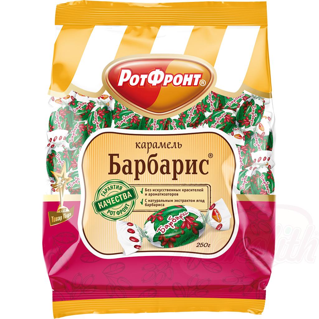 Caramels aux épines-vinette, 250g. Карамель "Барбарис" со вкусом барбариса