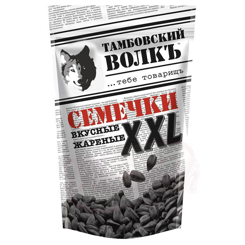 Graines de tournesol noires XXL grillées 400g. Семечки XXL черные жареные "Тамбовский волкъ"