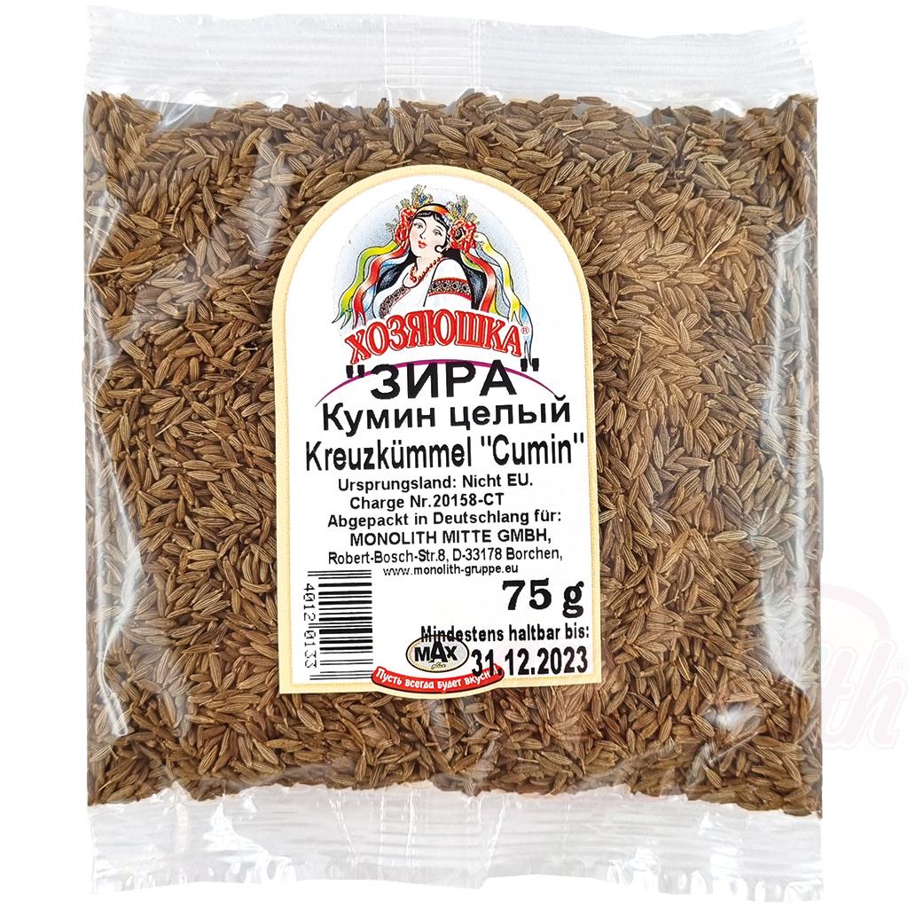 Cumin, 75g. Кумин целый "Зира"