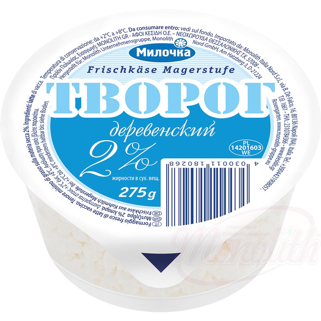 Fromage frais Tvorog, 2% MG, Творог 2% жирности, 275g