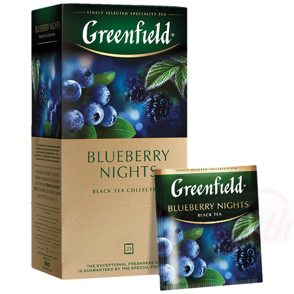 magasin russse greenfield bluleberry
