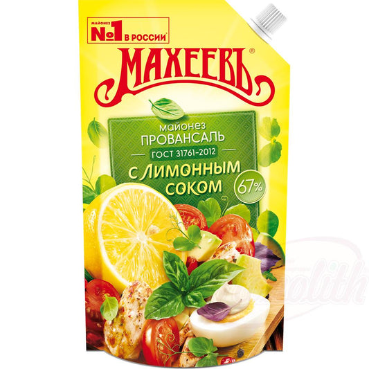 Mayonnaise au jus de citron , (67%), 400ml, Майонез "Провансаль с лимонным соком", 67%