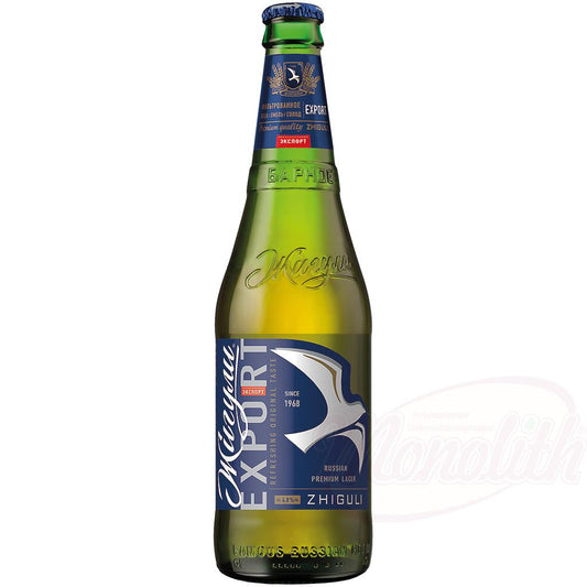 Bière blonde "Zhiguli barnoe, export", 4,8D, 45CL. Пиво "Жигули барное экспорт" 4,8% алк
